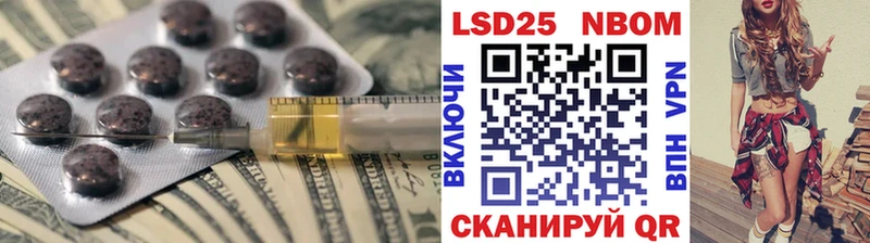 Лсд 25 экстази кислота  Михайловск 