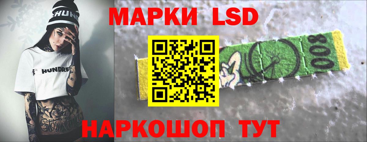 Марихуана  АМФ кристаллы  Вход с VPN  Кокаин  MDMA  Гашиш  Михайловск  МЕФ  