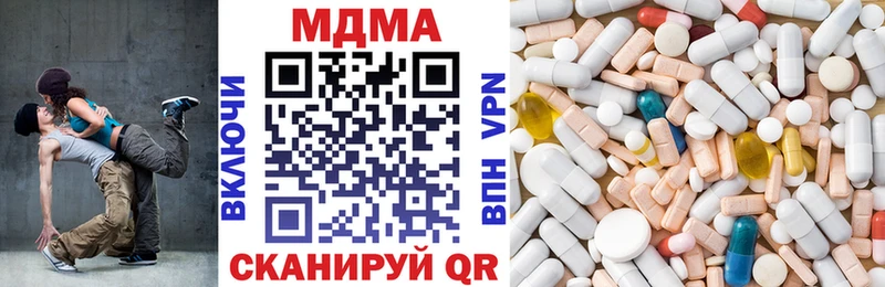 MDMA молли  даркнет официальный сайт  Михайловск 
