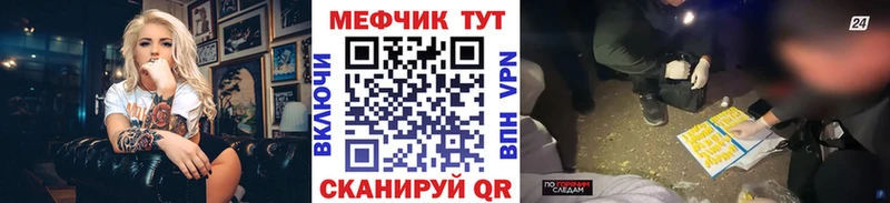 даркнет сайт Михайловск KRAKEN ссылка Мефедрон mephedrone