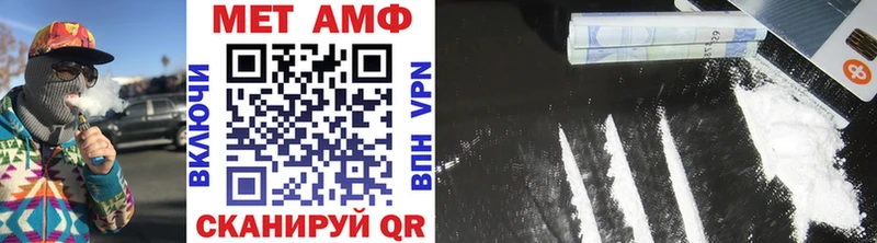 МЕТАМФЕТАМИН кристалл  Михайловск 