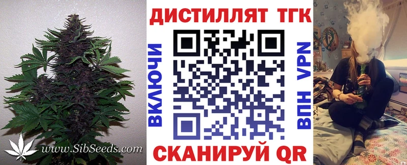 ТГК гашишное масло где можно купить Михайловск