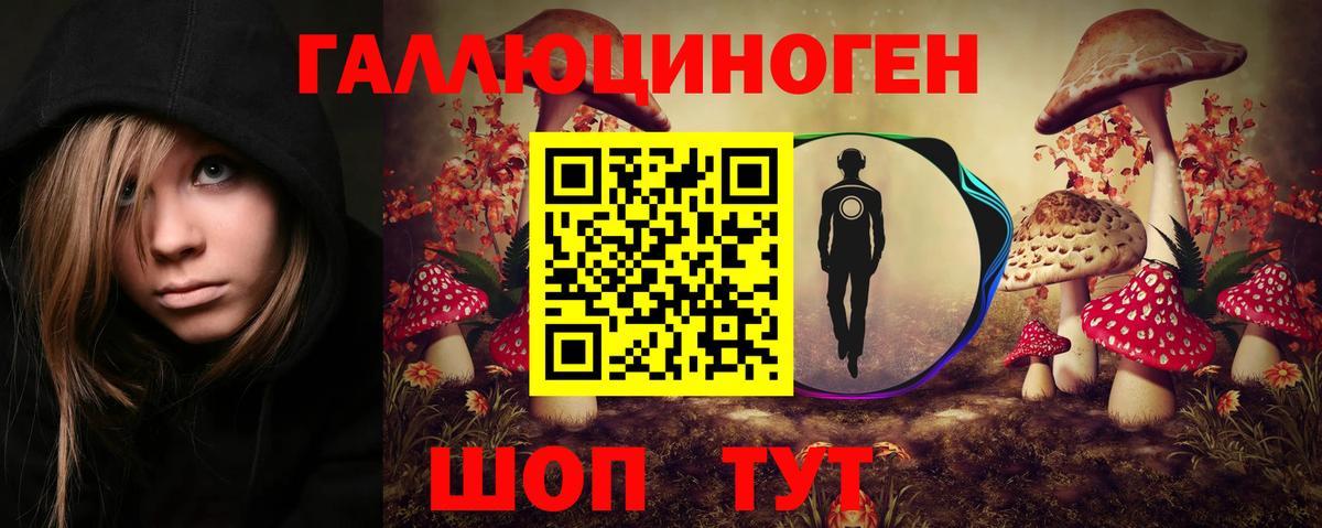 Марихуана  Alpha-PVP  Ляпка  CBD масло  МЕФ  НБОМе  Вход с VPN  Михайловск  Хэш  МЕФ 
