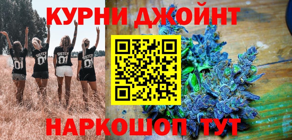 МАРИХУАНА план  Марихуана Amnesia  Бошки Шишки VHQ  Михайловск  Вход с VPN 