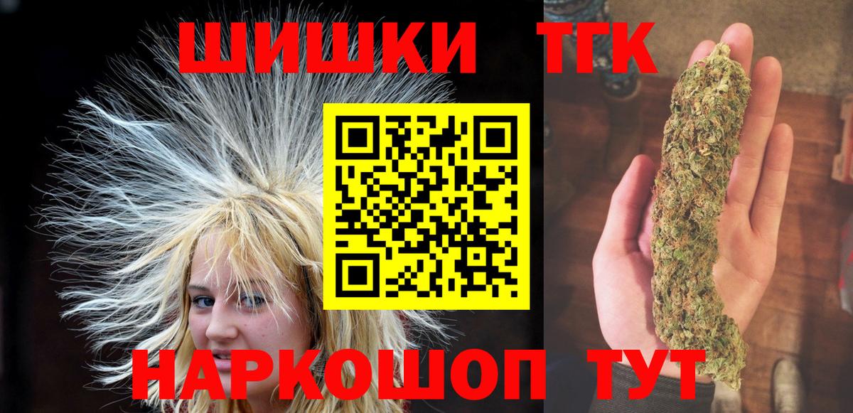 Каннабис Ganja Михайловск